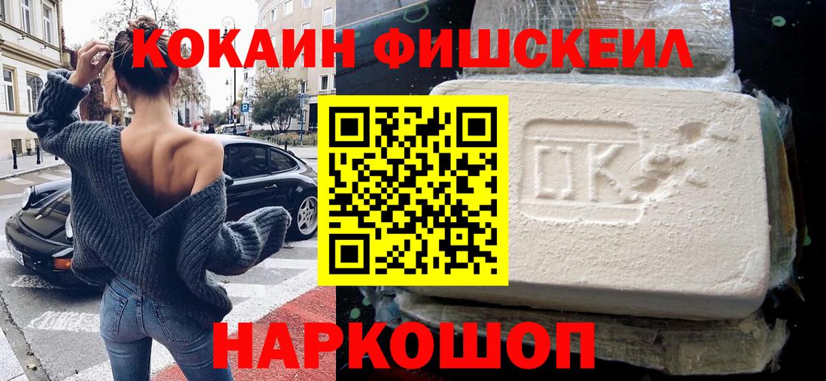 Тольятти  Cocaine Эквадор  Вход с VPN  Кокаин Колумбийский 