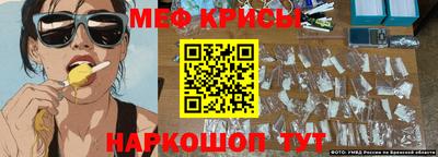 метамфетамин Бугуруслан