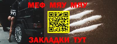 таблы Бузулук