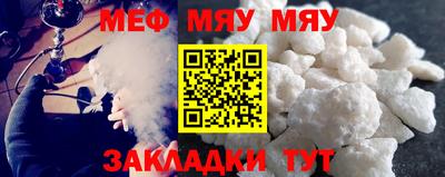 таблы Бузулук