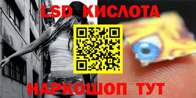 метамфетамин Бугуруслан