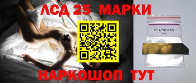 таблы Бузулук