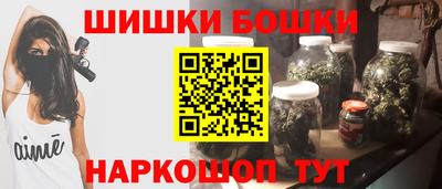 метамфетамин Бугуруслан