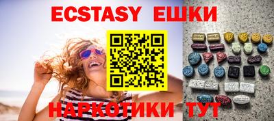 экстази Будённовск