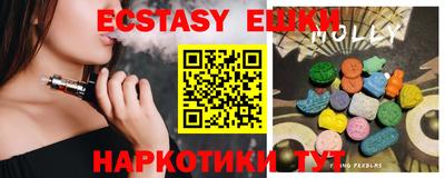 таблы Бузулук