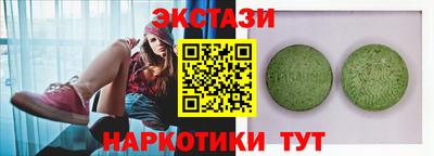 таблы Бузулук