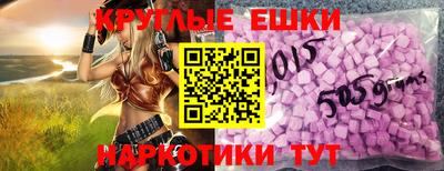 метамфетамин Бугуруслан