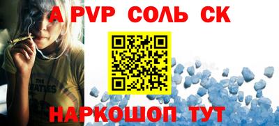 метамфетамин Бугуруслан