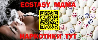 таблы Бузулук