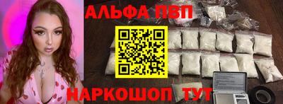 таблы Бузулук