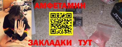 метамфетамин Бугуруслан