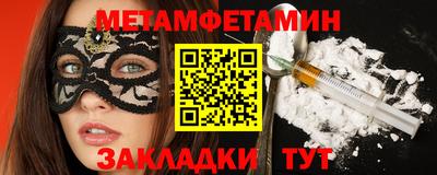 таблы Бузулук