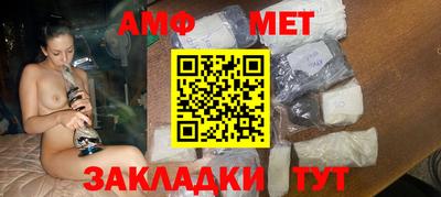 метамфетамин Бугуруслан