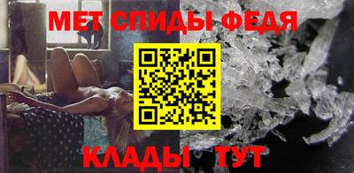 таблы Бузулук