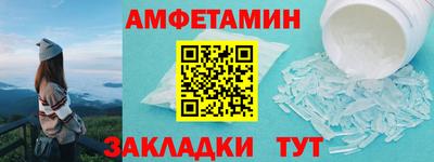 таблы Бузулук