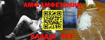 метамфетамин Бугуруслан