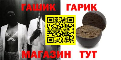 метамфетамин Бугуруслан