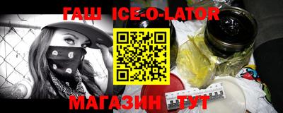 метамфетамин Бугуруслан