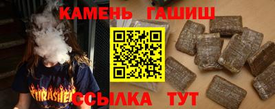 таблы Бузулук