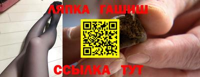 метамфетамин Бугуруслан