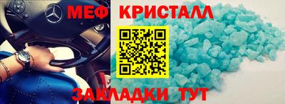таблы Бузулук