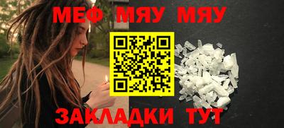 метамфетамин Бугуруслан
