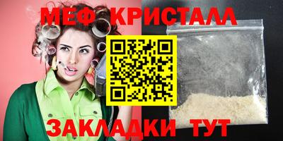 таблы Бузулук