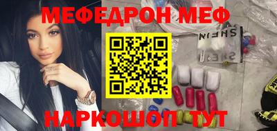 метамфетамин Бугуруслан