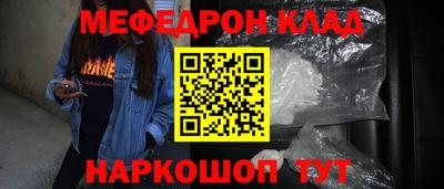 метамфетамин Бугуруслан