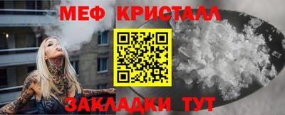 метамфетамин Бугуруслан