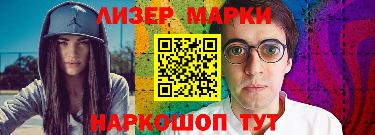 Тольятти  LSD-25 экстази кислота  LSD-25 экстази  ЛСД экстази кислота  Вход с VPN 