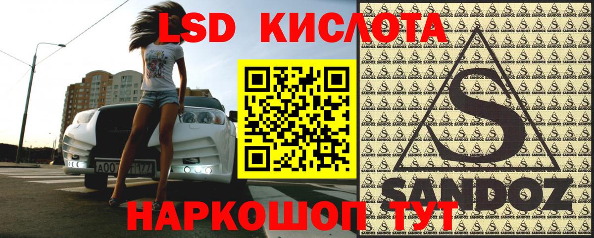 Тольятти  Марки NBOMe 1,5мг  Вход с VPN  Марки NBOMe 1,5мг 