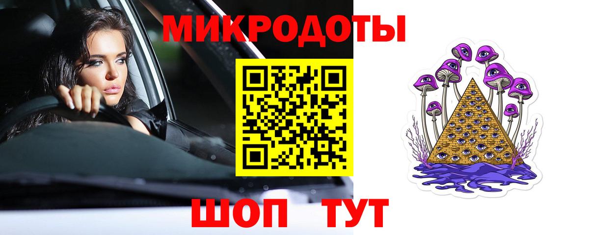 Псилоцибиновые грибы GOLDEN TEACHER  Псилоцибиновые грибы Cubensis  Вход с VPN  Тольятти 