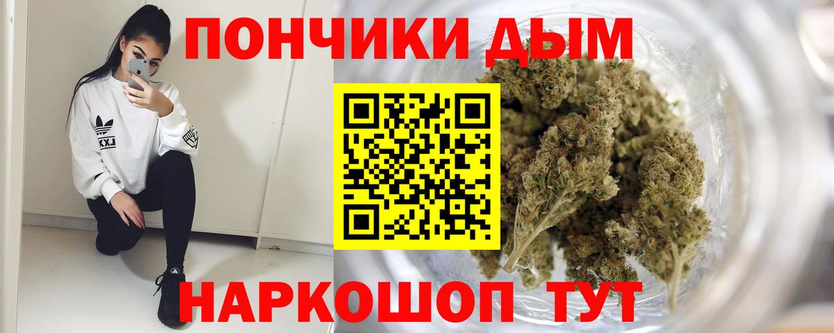 Бошки Шишки VHQ  Марихуана VHQ  Тольятти  Вход с VPN 